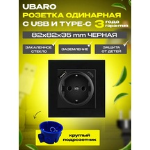 Tekli Priz Usb Ve Type C Portlu