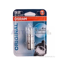 Osram Halogen Lamba 12v S2 35/35w Ba20d 179202069