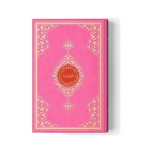 2 Renkli Pembe Orta Boy Kur'an-ı Kerim - Kyut-762260