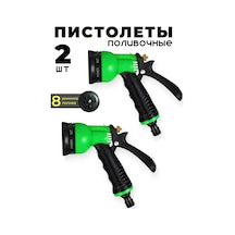 Sadovyj 7 Modlu Hortum İçin 2'li Sulama Tabancası 418091873