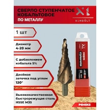 Himbolt Cobalt İçeren 5% Kobaltlı Metal Delme Ucu 4-20 Mm 461094091