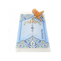 İsme Özel Çocuk Seccadesi Nebevi - Mavi 82 45 Cm 110 Gr - Tesbih Hediyeli Çok Renkli