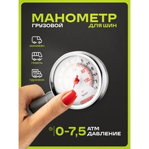 Skyway Tır Ve Kamyonlar İçin Lastikler İçin 7,5 Atm Manometre 165488372