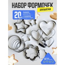 Pişirme Kalıpları 479527694 Gri