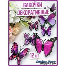Sticker Store Dekoratif 3d Kelebekler 189427761 Violet