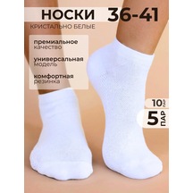 Kısa Çorap 5 Çift Set 440019691 Beyaz