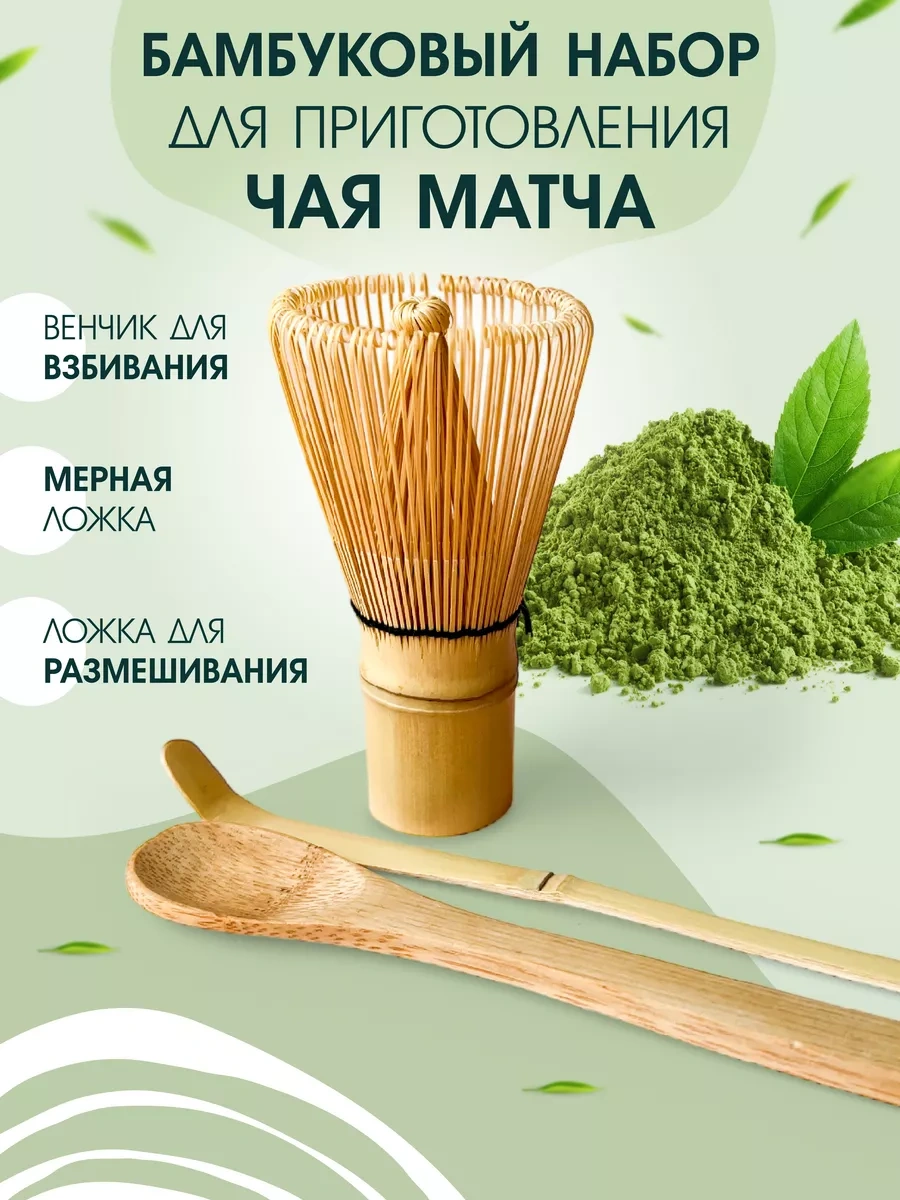 Çay Matı Çırpıcı 172557592 Açık Pembe