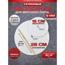 Ra Workshop Katmanlanmış Pasta Standları 455744985 Beyaz