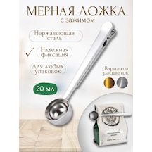 Etoli Ölçü Kaşığı Mandalı 340522807 Gümüş