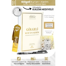 Orta Boy Arapça Sıvama Kapak Gölgeli Kuranı Kerim Krem Ve Silinebilir Tükenmez Kalem