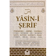 Yasin-i Şerif Kabe Desen