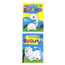 3-4 Ve 5-6 Yaş Noktalı Boyama 2 Kitap