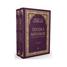 Kuranı Kerimin Meal Tefsiri 2 Cilt Lila Renk - Dppq-906161