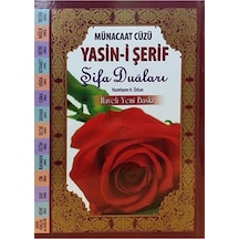 Münacat Cüzü Yasin İ Şerif Şifa Duaları Büyük Boy Karton Kapa