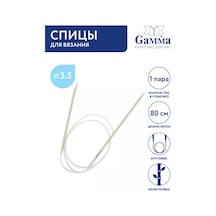 Gamma Örgü Şişleri, Döngü 3.5 Mm 80 Cm 211034341