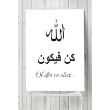 Kun Fe Ye Kun Dini Poster