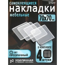 Tundra Kendi Kendine Yapışan Sandalye Ayağı Pedleri, 4 Adet 172129469 Beyaz