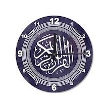 Arapça Kur'An-I Kerim Yazılı Ahşap Duvar Saati (407612791) Ahşap