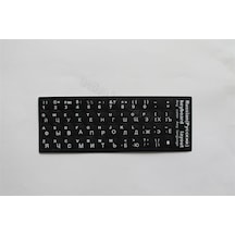 Ruşça Q Klavye Çevirme Sticker Siyah
