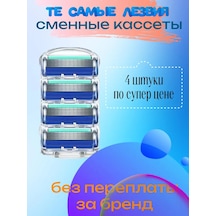 Popüler Tıraş Makineleriyle Uyumlu 4 Adet Tıraş Başlığı Lityafası 439552131