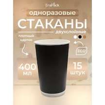 Tek Kullanımlık 400 Ml Kahve İçin Katlı Kağıt Bardaklar 15 Adet 364511674 100 adet