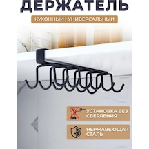 Kancalı Mutfak Askısı 429118935 Siyah