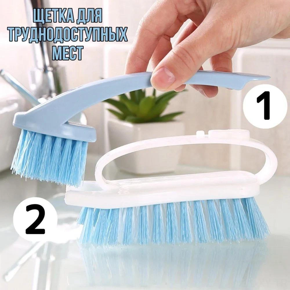 Shineyee Mavi 2-in-1 Ev Temizliği Fırça - Plastik Yumuşak Tüylü Ayaklık & Çamaşır Fırçası, 16.5cm Boyut, 90g Ağırlık