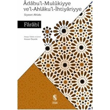 Adabu'l - Mulukiyye Ve'l Ahlaku'l - İhtiyariyye - Siyaset Ahlakı - Farabi - İnsan Yayınları