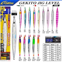 Cultiva 31876 Gekito Jig Level 180g 18.0cm