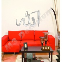 Allah (C.C) Büyük Dev Dekoratif Duvar Ayna 50 Cm X 34 Cm Şeffaf Allah (C.C) Büyük Dev Dekoratif Duvar Ayna 50 Cm X 34 Cm Şeffaf