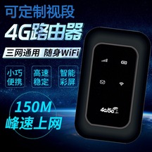 Tenfowee 4g Lte Taşınabilir Wifi Modem - 150mbps Hız, 2100mah Pil İle Sürekli İnternet Keyfi