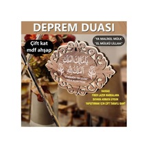 Deprem Duası Tablo Ya Malikel Mulk 20 13,5