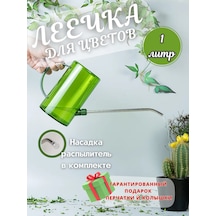 Suhanov S Home Çiçekler Ve Bitkiler İçin 1 Litreli Sulama Kabı 441088055