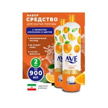 Ave Ave Portakal Bulaşık Deterjanı 2 X 900 Ml. 247808401