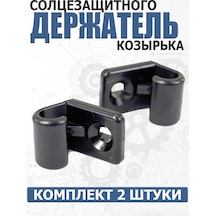 Unıp-servis Vaz Güneşlik Tutucu 154245561