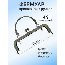 Kadama Master 18 Cm Saplı Dikim Fermuvar 221769280