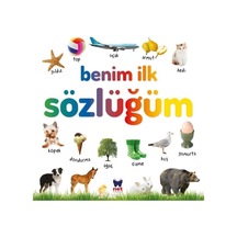 Benim İlk Sözlüğüm - Ömer Canbir - Net Çocuk Yayınları