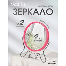 Qf Masaüstü D-9 Cm Çift Taraflı Büyütmeli Ayna 169852121 Kırmızı