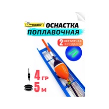 Salmo Balıkçılık Takımı Şamandıralı Balıkçılık Takımı Şamandıra 163360363