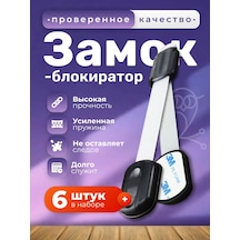 Smartowl Kapılar Ve Dolap Çocuk Emniyet Kilidi 239419505 Beyaz