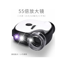 55x Büyüteç Telefon Optik Makro Lens Büyüteç 2 Led 1 Uv Led Orca
