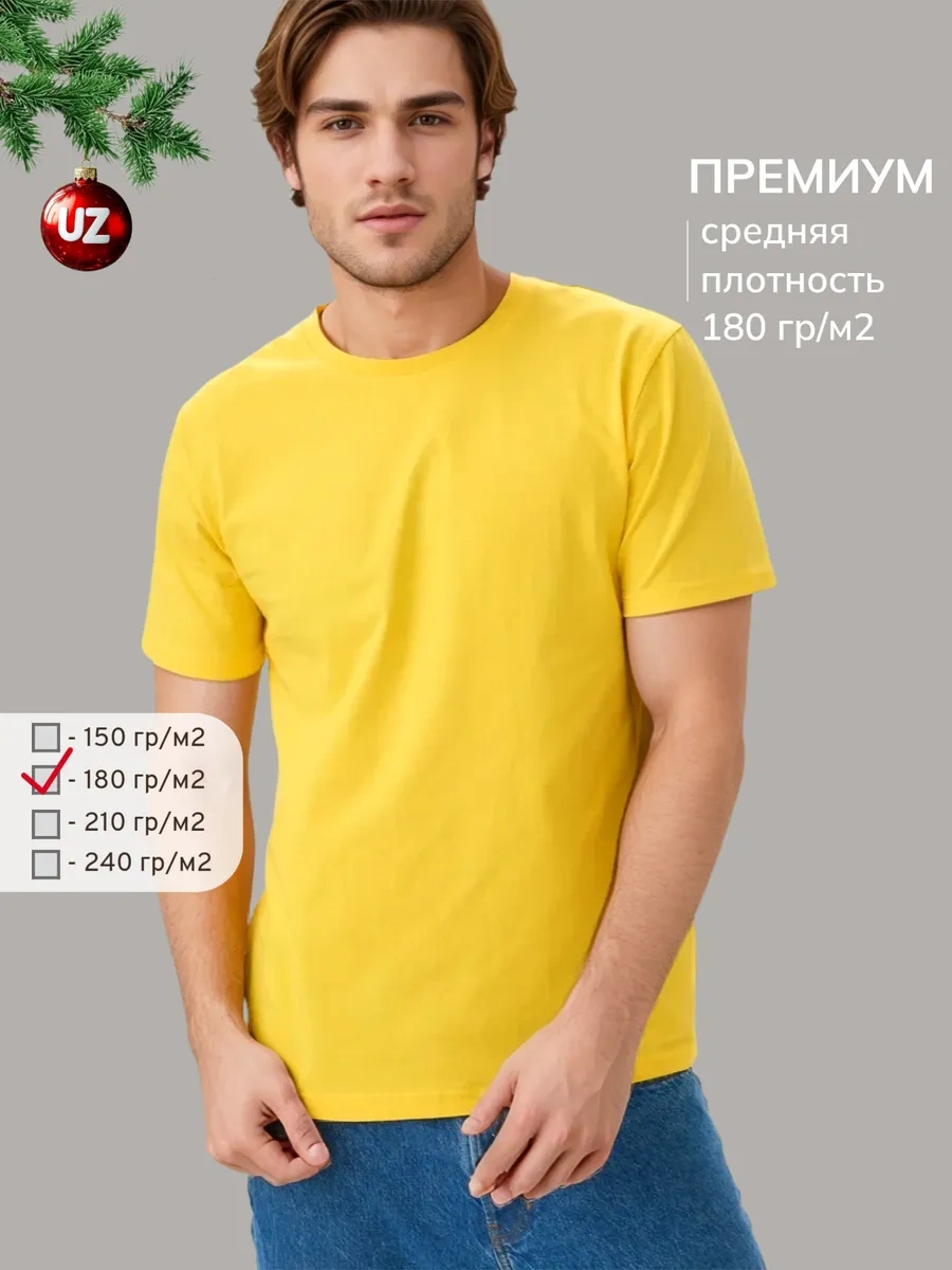 Uzcotton Düz Sarı Tişört 13212353 Gri Uzcotton Düz Sarı Tişört 13212353 Gri