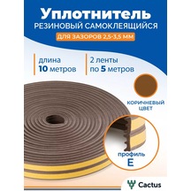 Cactus Pencere Contası, Kapı Yalıtımı, Kendinden Yapışkanlı Bant 246423108 Diğer