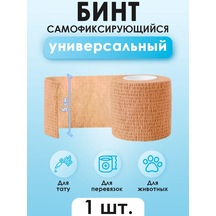 Vk-fiks Kendinden Sabitlemeli Esnek Elastomersi Likran Bandaj, Cilt Rengi 364833218