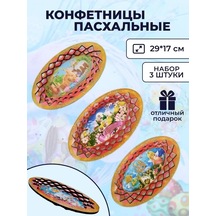 Magnitura.ru Paskalya Ağacı Şeklinde Ahşap Şekerliği 3'lü Set 151129630 Kırmızı