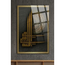 Kufi Allah Yazılı Dini İslami Cam Tablo Modern Sanat Tablosu Canlı Renkli Baskı Mutfak Ve Yemek Alanı Anlamlı Hediye Seçeneği