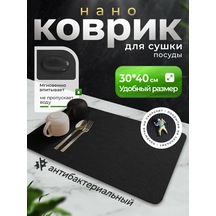 Sienna Maison 30x40 Cm Emici Mutfak Nano Bulaşık Kurulama Matı 414395674 Siyah