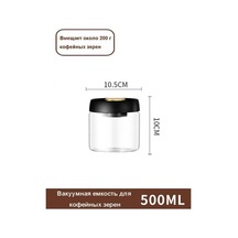 Youtek 500ml Geniş Ağızlı Borosilikat Cam Saklama Kabı - Gıda Depolama Şeffaf