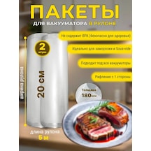 Dla.doma Vakumlama Cihazı İçin Rulo Halinde 20 Cm X 2 Adet Paket 152063416