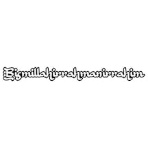Besmele Dini Sticker 02124